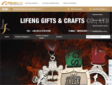 Tablet Screenshot of lifeng-gift.com.cn